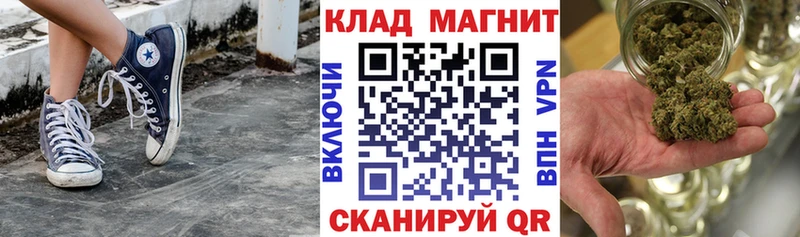 Наркошоп Волгоград Кодеин  А ПВП  Гашиш  Бошки Шишки  Меф  КОКАИН  Псилоцибиновые грибы 