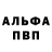 АМФЕТАМИН Розовый Denisss Xarchenko