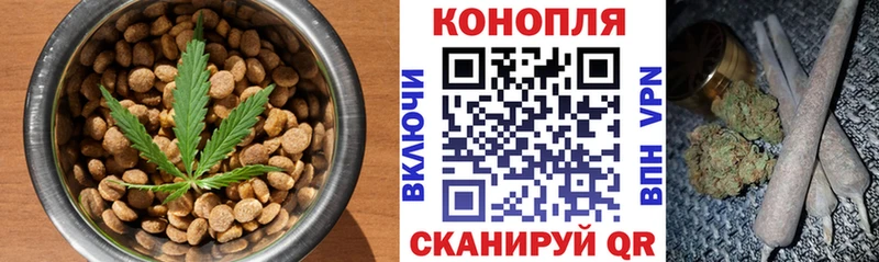 Cannafood марихуана  дарк нет официальный сайт  Волгоград 