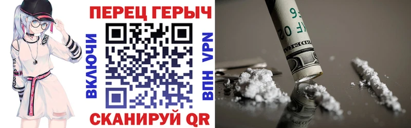 Героин герыч  купить наркотик  Волгоград 
