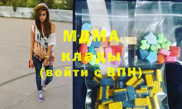 хмурый Армянск