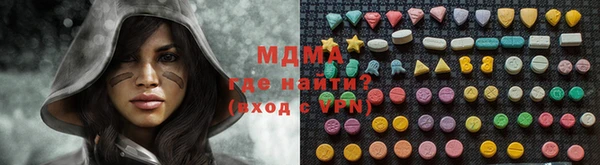 хмурый Армянск