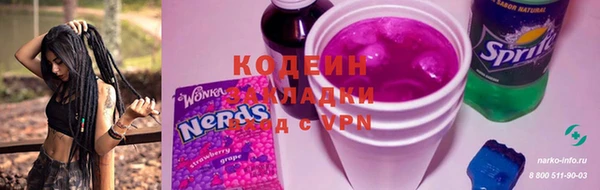 сатива Арсеньев