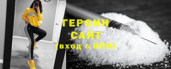 сатива Арсеньев