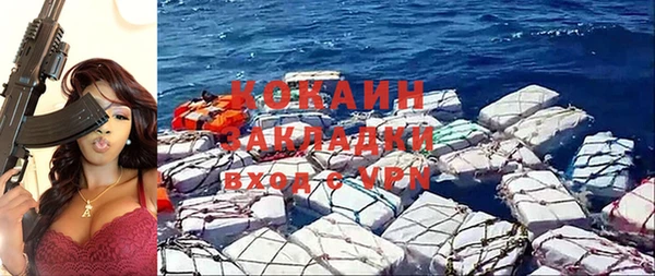 хмурый Армянск