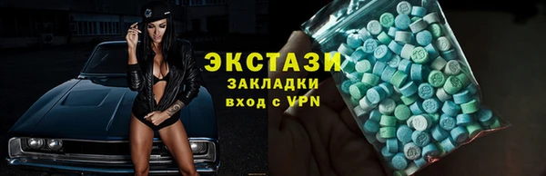 хмурый Армянск