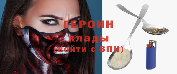 сатива Арсеньев