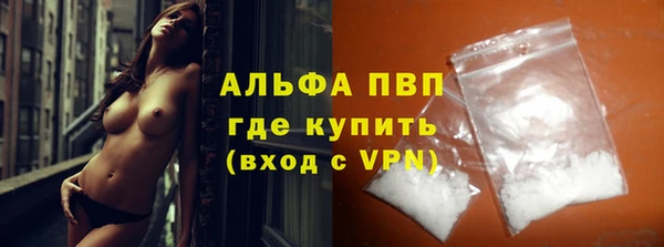 хмурый Армянск