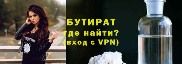 сатива Арсеньев