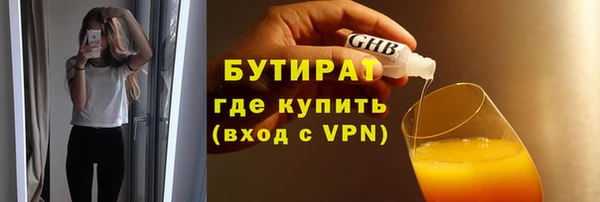 хмурый Армянск