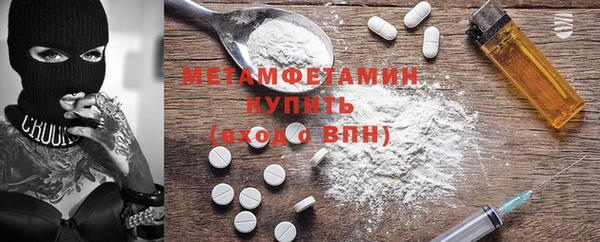 хмурый Армянск