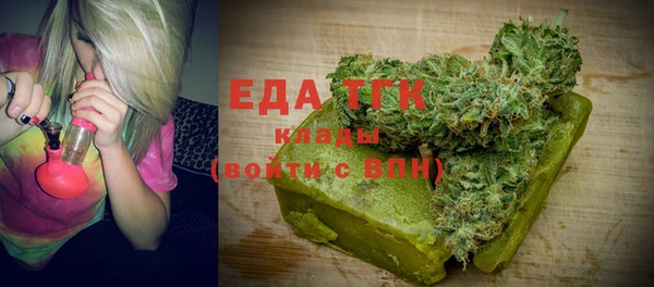 сатива Арсеньев