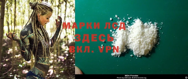хмурый Армянск