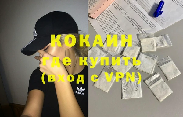 хмурый Армянск