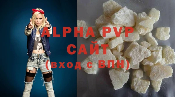 сатива Арсеньев