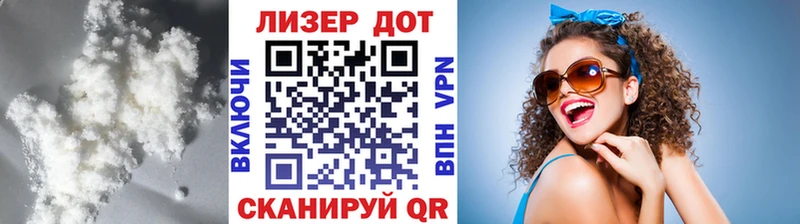LSD-25 экстази кислота  Волгоград 