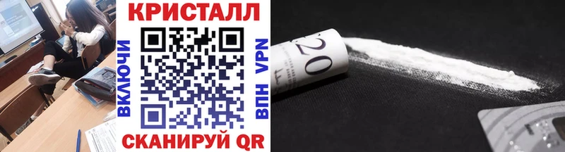 цена наркотик блэк спрут как войти Метамфетамин Methamphetamine Волгоград