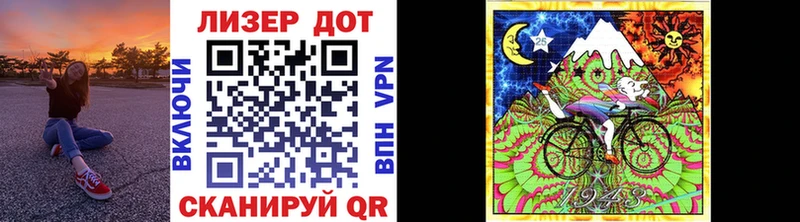 Марки N-bome 1,5мг  Волгоград 