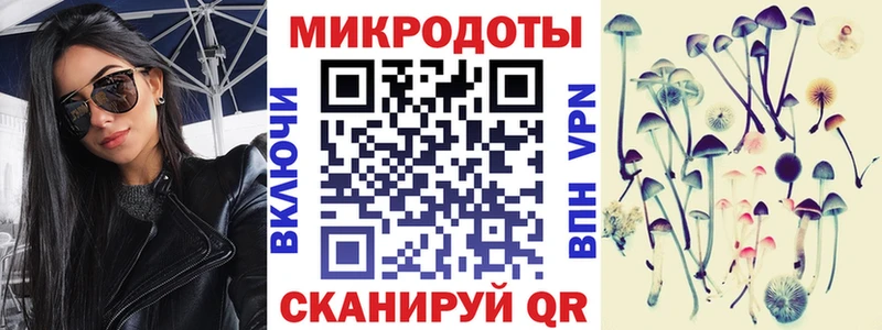 Псилоцибиновые грибы мухоморы  Волгоград 