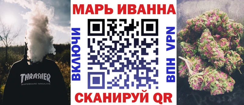 магазин продажи наркотиков  Волгоград  МАРИХУАНА гибрид 